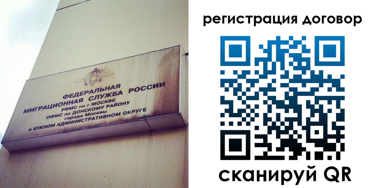прописка для военкомата в Судаке